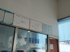 -上海市第十四机动车安全检测站