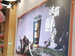 -放牛斑(中华城店)