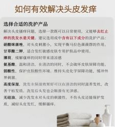 -Bollins波林丝•专研护发中心