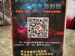 -星辰9号幻影会