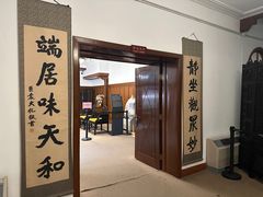 -静园(和平区)