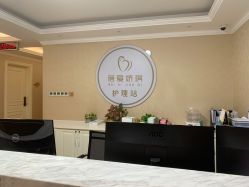 点击看大图 -蓓爱娇琪月子会所(虹口店)