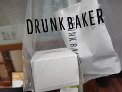 -DRUNK BAKER(上海陕康里店)