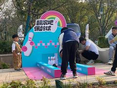 -新江湾城公园
