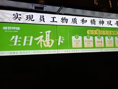 -湘邻呷铺·田园家宴(汉基广场店)