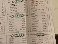 菜单-悦满楼·西关名点·湛江名菜(航空综合大厦店)
