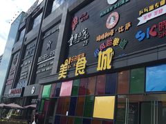 -天阳亲子广场(钱江新城店)