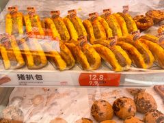 -拾味中点(花园路店)