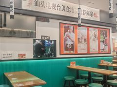 -甘食记·成都肥肠粉(汕头万象城店)