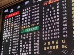 -嘉州九妹凤爪(乐山总店)