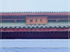 -蒋氏故居