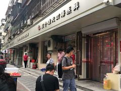 -三个渔夫·蒸汽海鲜(小白楼店)