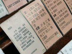 -人民公园-相亲角