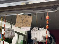 -赵记粽子(司前街店)
