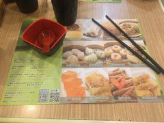 -添好运点心专门店(中环IFC店)