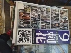 -刺客纹画纹身·洗纹身·穿孔饰品