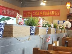 大堂-左陕右甘(亚运村店)