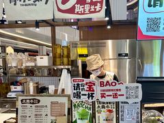 -太犇牛手作茶铺(江北虹悦城店)