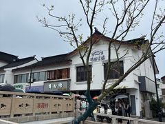 -哑巴生煎(临顿路店)
