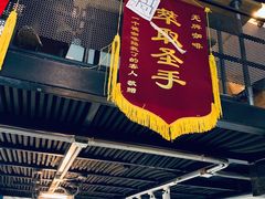 门面-无牌咖啡&酒馆
