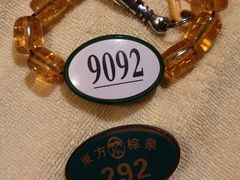 -东方棕泉·洗浴·按摩·美食国际水疗会所(福田店)