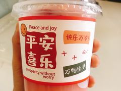 -La patisserie de Mona 茉娜的甜品(韩乐坊店)
