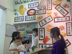 -華叔茶記