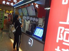 门面-沪上阿姨·精选茶饮(十一经路店)