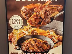 -锅当当铁锅炖烀饼王(长泰广场店)