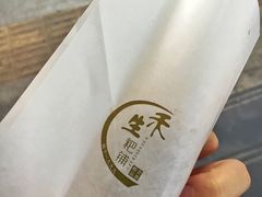 -禾生粑粑坊(陕西路店)