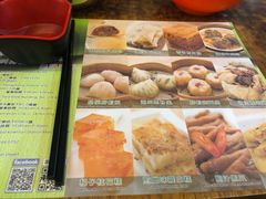 -添好运点心专门店(深水埗店)