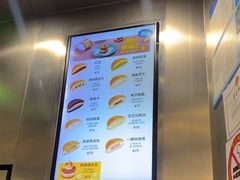 -泽田本家·铜锣烧(TX淮海店)
