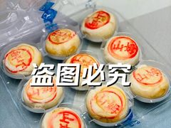 -山姆会员商店(上海浦东店)