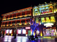 -北京前门大栅栏