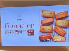 -CARINO BAKERY&CAFE(人广来福士店)