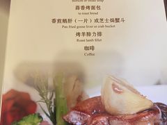 -德大西餐社(云南南路店)