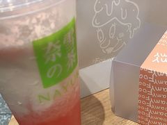 -奈雪的茶(湖滨银泰in77C区PRO店)