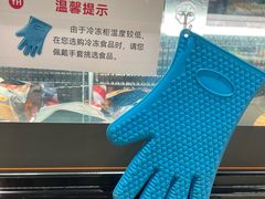 -永辉超市(嘉定宝龙广场店)