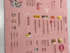 -DQ·蛋糕·冰淇淋(龙湖狮山天街店)