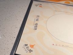 -黄记煌三汁焖锅(顺义华联店)