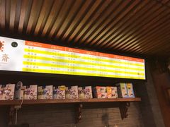 -清真全盛斋传统糕点(西羊市店)
