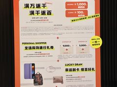 -上海尚嘉中心