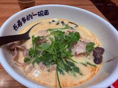 -和府捞面(东方浮庭店)