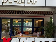 -肯德基(中心书城店)