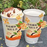 金秋限定！桂花酒酿小丸子ju好喝[流泪]