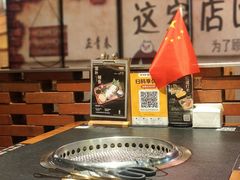 -何发发和牛烧肉·鳗鱼榴莲放题自助(乐峰广场店)