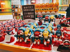 -m豆巧克力世界(上海世茂广场店)