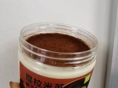 -奈雪的茶(苏宁广场店)