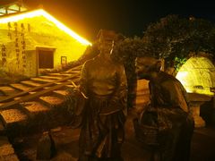 -绍兴书圣故里景区