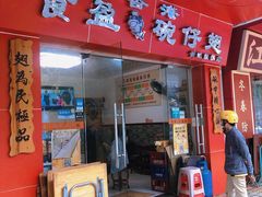 -香港食盈碗仔翅(黄边旗舰店)